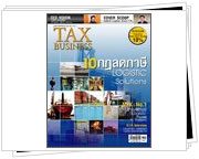 tax-thai mag